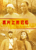 我的妻子的姐姐3